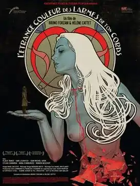 The Strange Color of Your Body’s Tears (2013)
